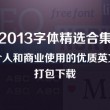 澳门6合宝典下载app怎么下载安装不了了